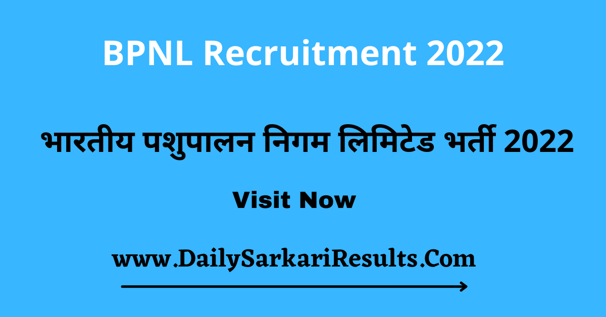 BPNL Recruitment 2022 Sarkari Result