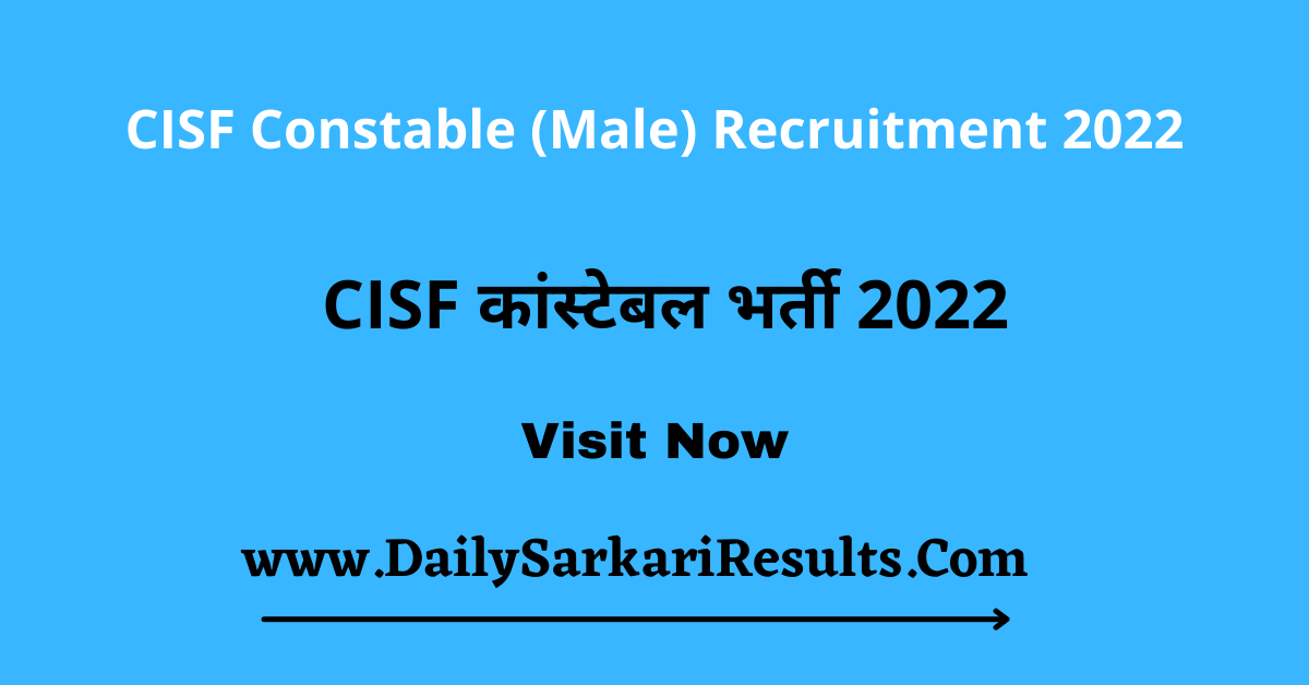 CISF Constable Recruitment 2022