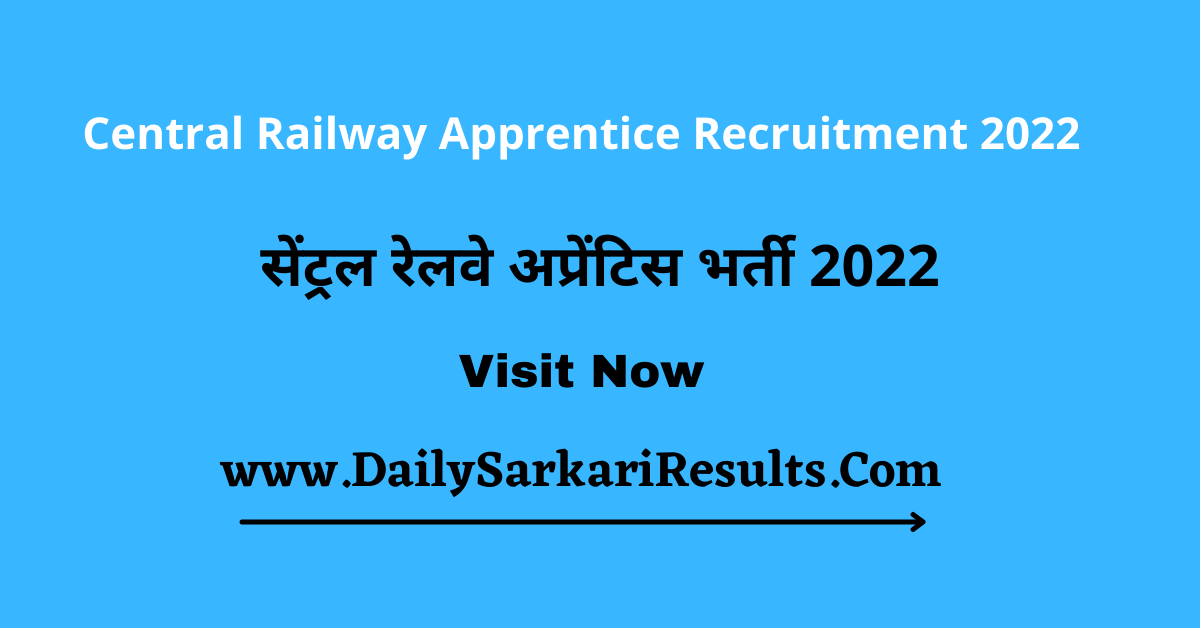 Central Railway Apprentice Recruitment 2022