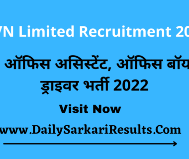 SJVN Limited Office Assistant Recruitment 2022