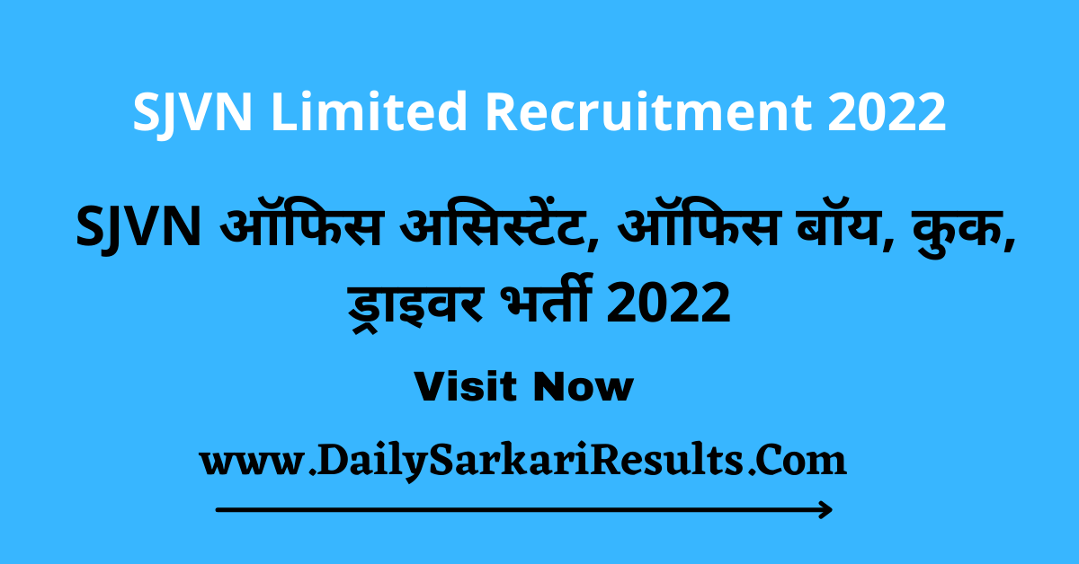 SJVN Limited Office Assistant Recruitment 2022