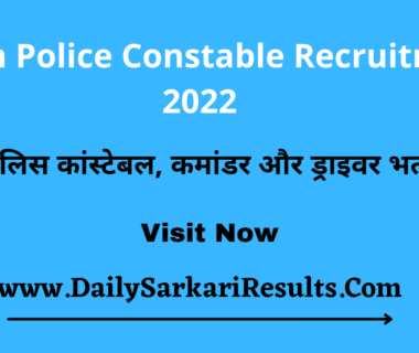 Assam Police Constable Recruitment 2022