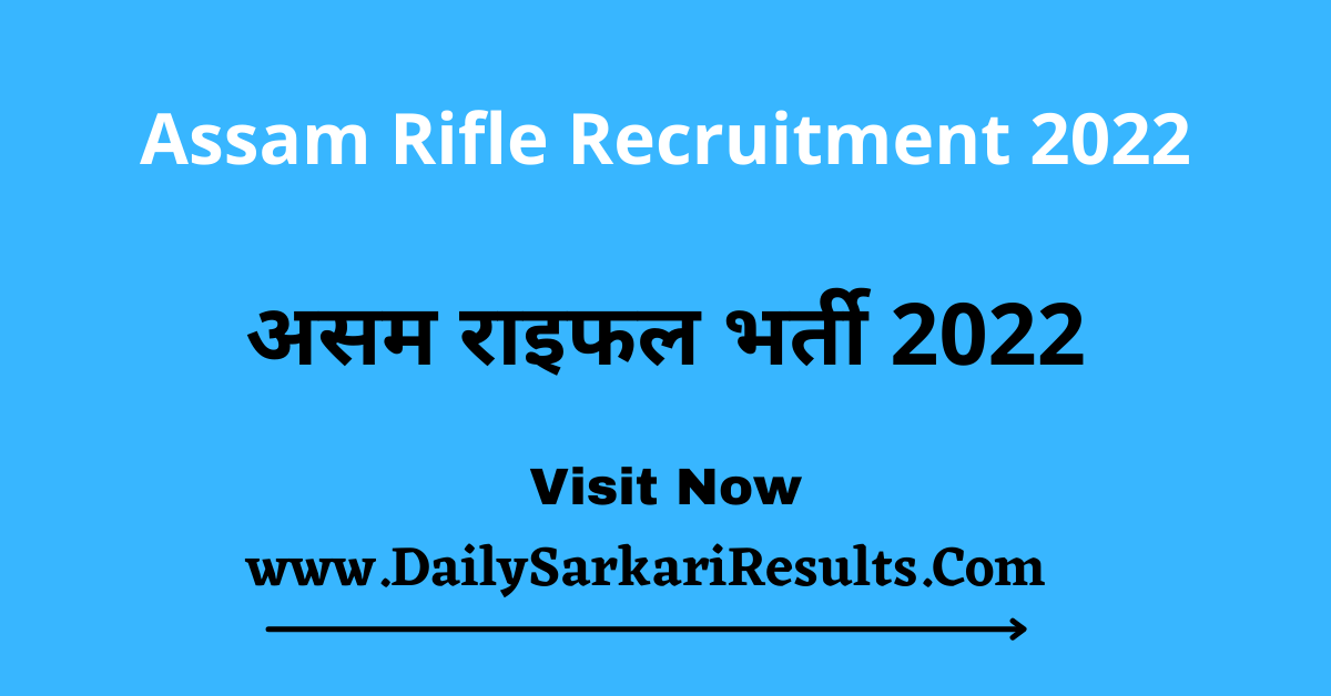 Assam Rifle Recruitment 2022