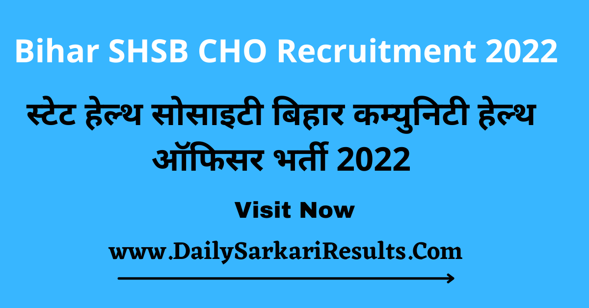 Bihar SHSB CHO Recruitment 2022