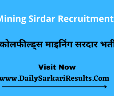 ECL Mining Sirdar Recruitment 2022