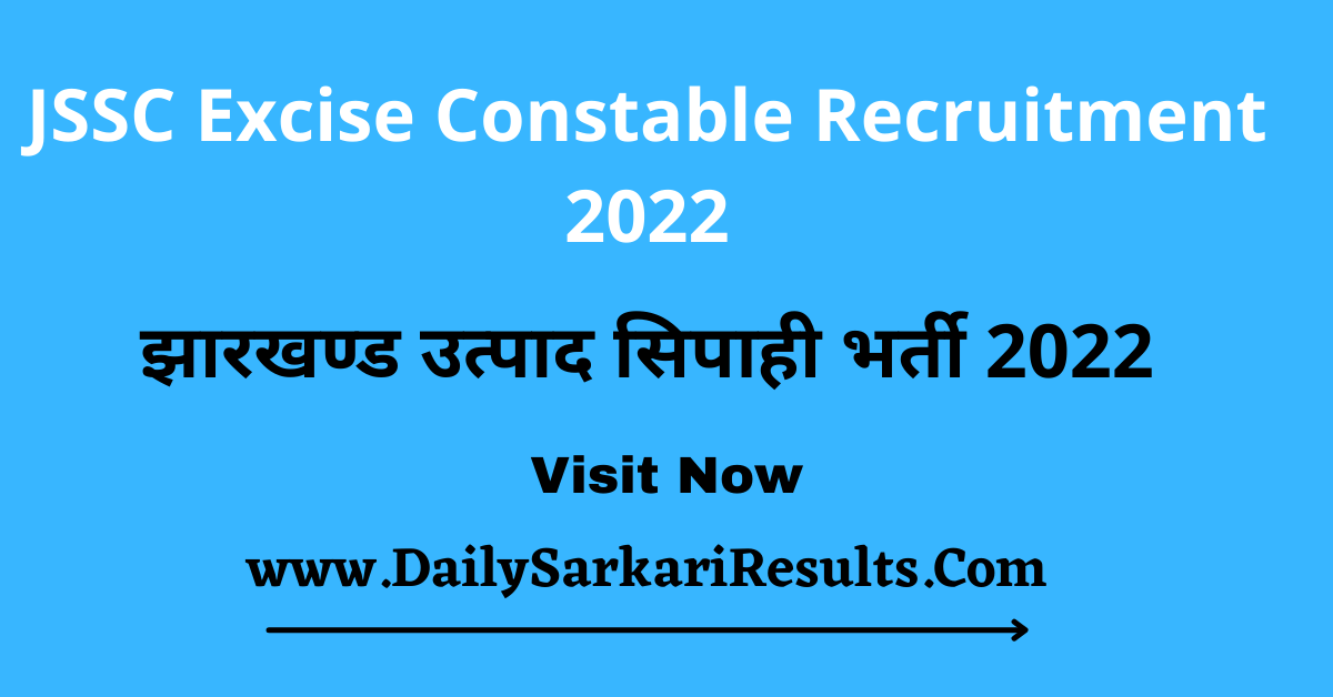 Jharkhand SSC Excise Constable Vacancy 2022