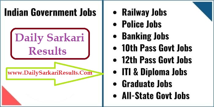 Sarkari Result Latest Jobs 2023 | Sarkari Naukri 2023 |