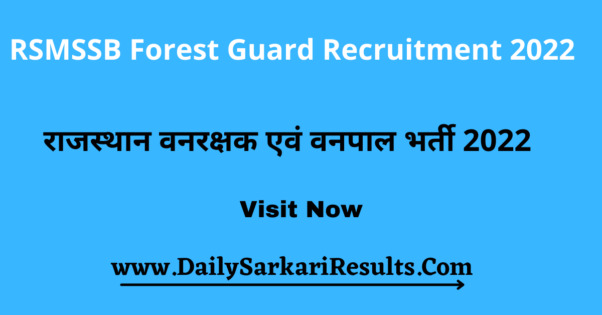 RSMSSB Forest Guard Recruitment 2022