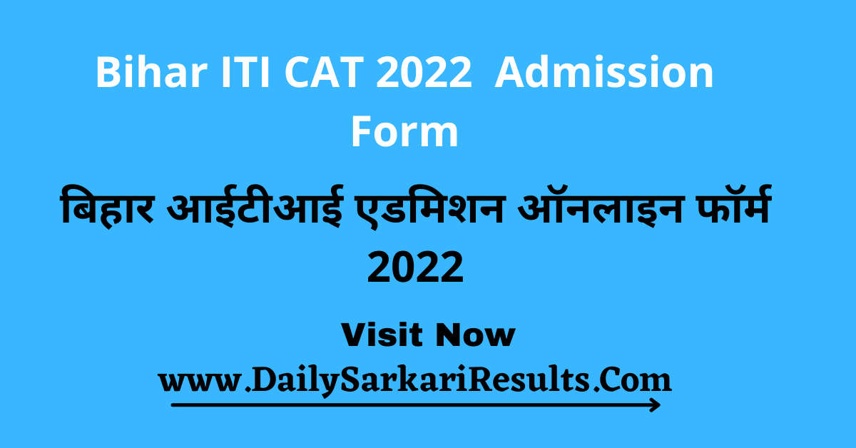 Bihar ITI Admission Online Form 2022