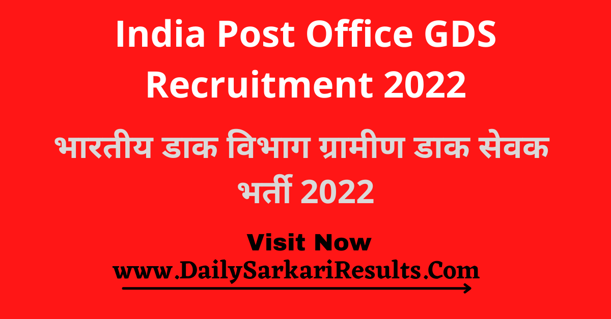 India Post Office GDS Bharti 2022 for All India