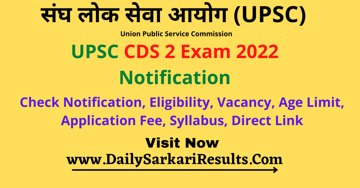 UPSC CDS 2 Exam 2022 Notification