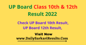 UP Board Class 10th Result | UP Board Class 12th Result 2022