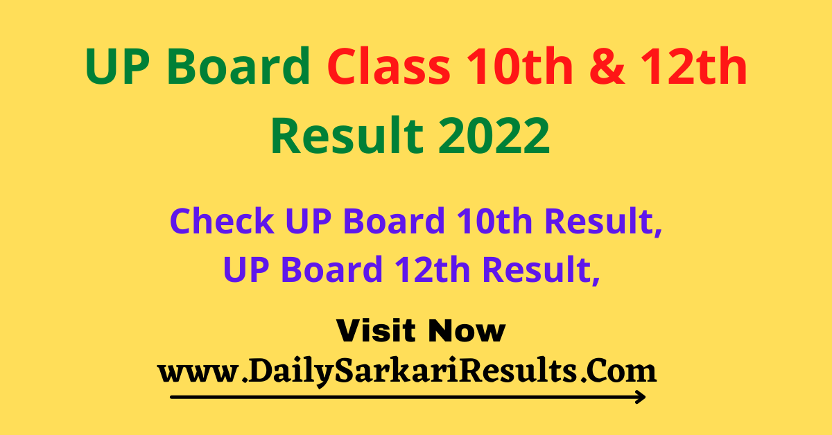 UP Board Class 10th Result 2022, UP Board Class 12th Result 2022