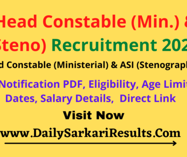 BSF Head Constable ASI Steno Recruitment 2022