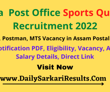 India Post Office Sports Quota Recruitment 2022