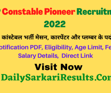 ITBP Constable Pioneer Recruitment 2022