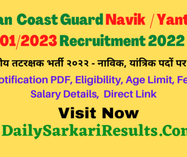 Indian Coast Guard Navik yantrik recruitment 2022