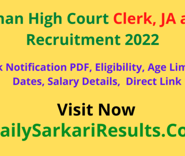 Rajasthan High Court Clerk Recruitment 2022