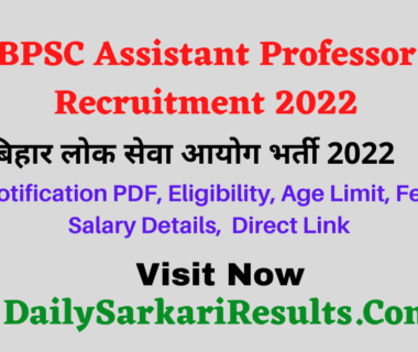 BPSC Assistant Professor Recruitment 2022