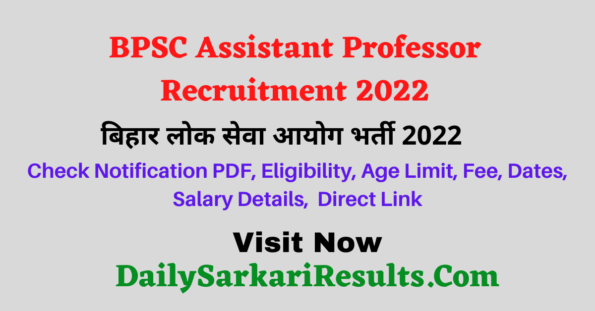 BPSC Assistant Professor Recruitment 2022