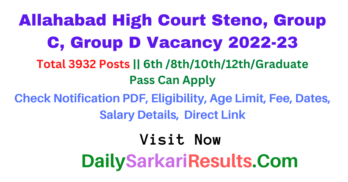 Allahabad High Court Group D Vacancy 2022-23