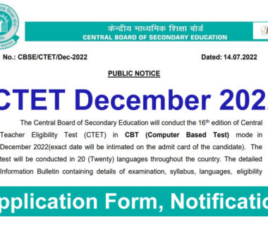CTET December 2022 Notification
