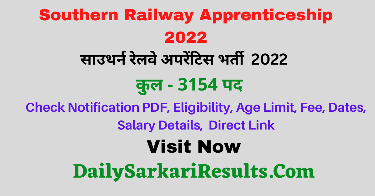 Southern Railway Apprentice Recruitment 2022