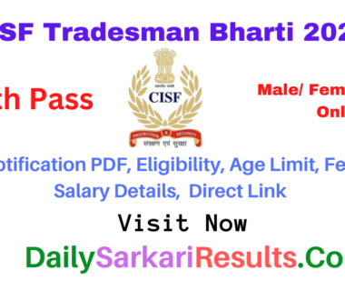 CISF Tradesman Recruitment 2022 Sarkari Result