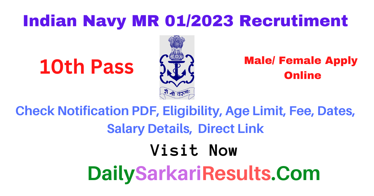 Indian Navy mr 01 2023 recruitment Sarkari Result