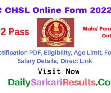 SSC CHSL Online Form 2022-23 Notification Sarkari Result