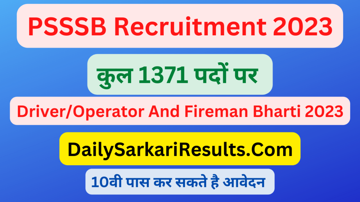 PSSSB Fireman Driver Recruitment 2023