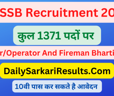 PSSSB Fireman Driver Recruitment 2023