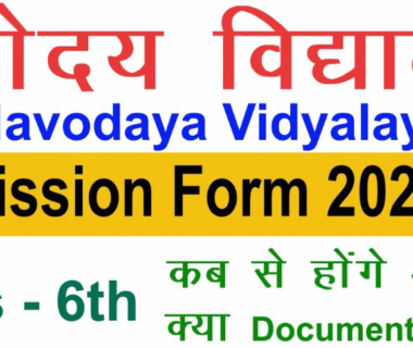 nvs class 6 admission form 2023 sarkari result