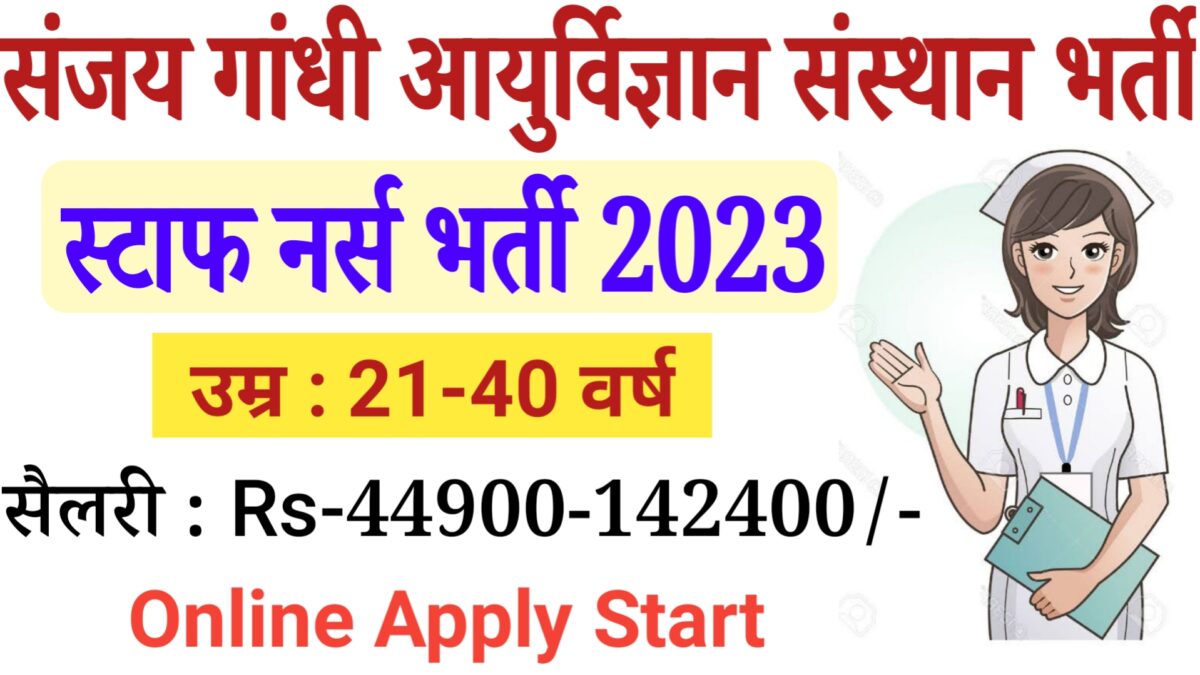 SGPGIMS Staff Nurse Vacancy 2023 Sarkari Result