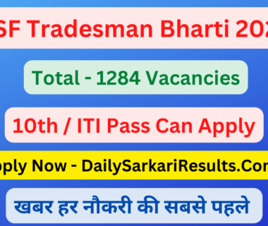 BSF Constable Tradesman Recruitment 2023 Sarkari Result