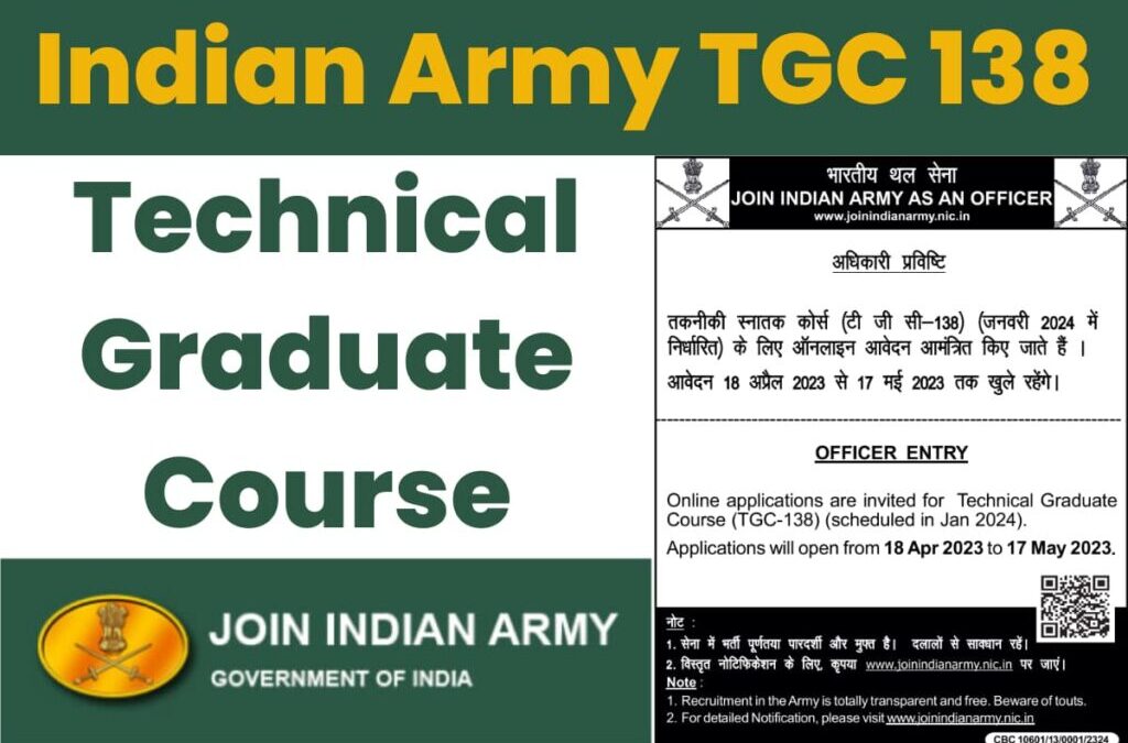 Indian Army TGC 138 Sarkari Result