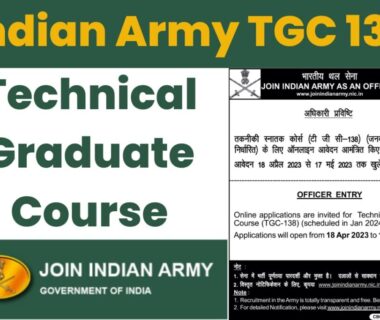 Indian Army TGC 138 Sarkari Result