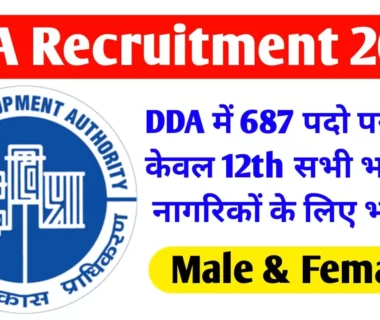 dda recruitment 2023 apply online, dda recruitment 2023 notification pdf, dda recruitment 2023 notification last date, dda recruitment 2023 notification delhi, dda recruitment 2023 notification date, dda recruitment 2023 notification apply online, dda recruitment 2023 sarkari result, dda aso recruitment 2023