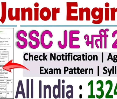 SSC JE 2023 Sarkari Result Notification