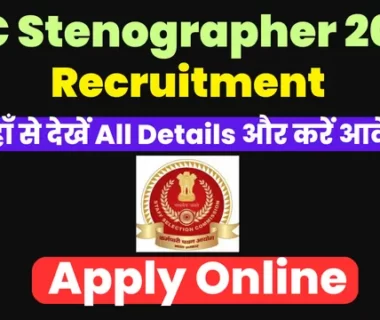 SSC-Stenographer-Recruitment-2023-Notification-sarkari-result
