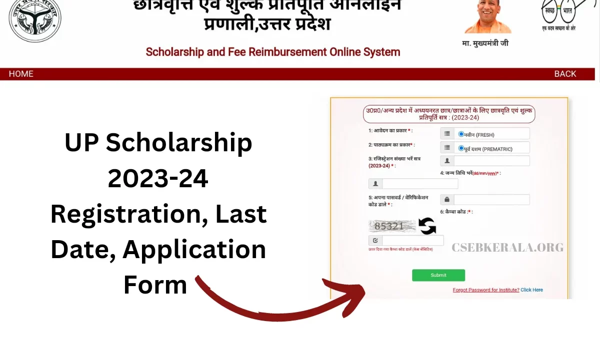 UP Pre matric Scholarship-2023-24-DailySarkariResults