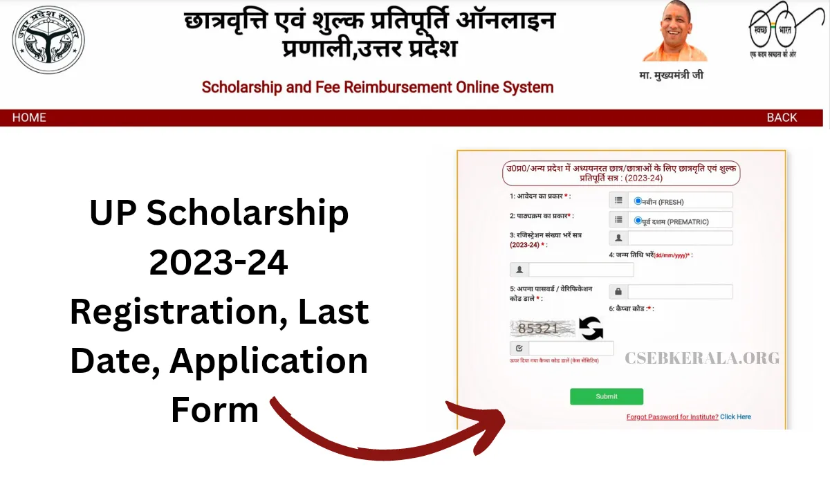 UP Scholarship 2023-24 Registration, Application Form, Last Date