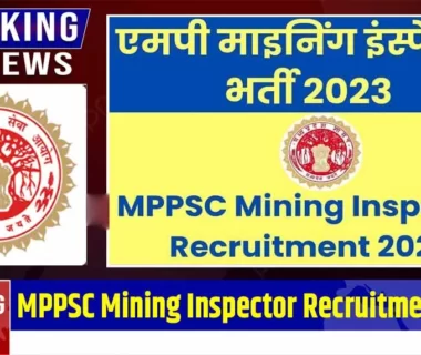 MPPSC-Mining-Inspector-Vacancy-2023