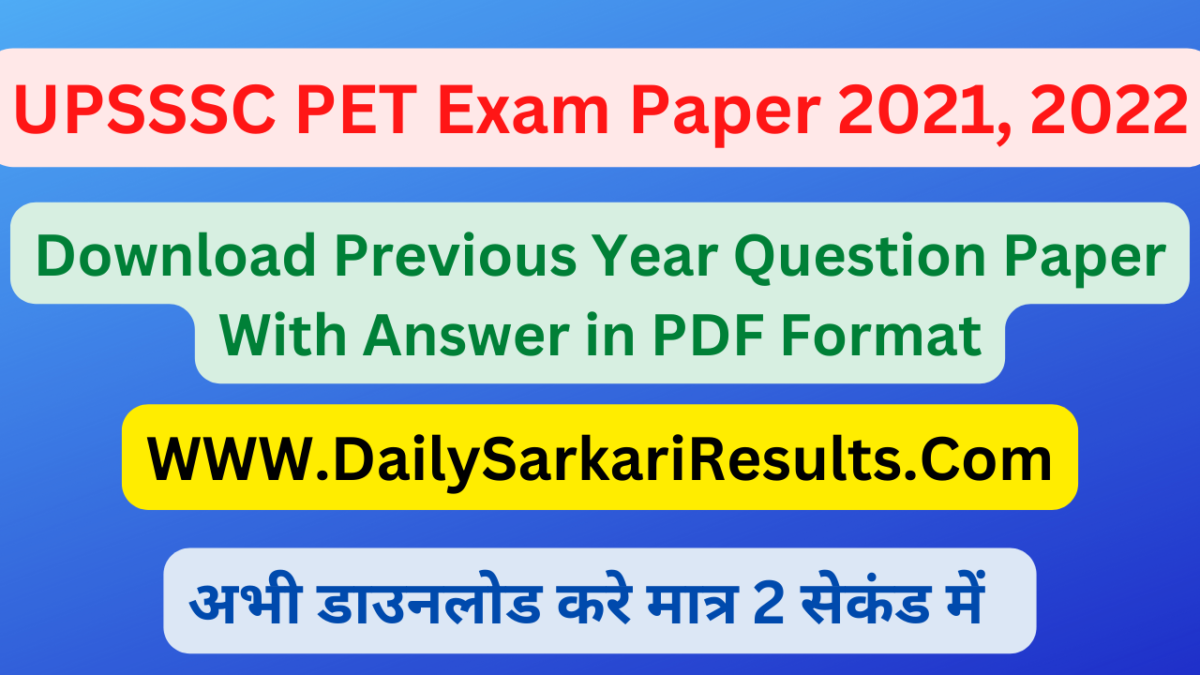 upsssc pet previous year paper with answer 2021 and 2022