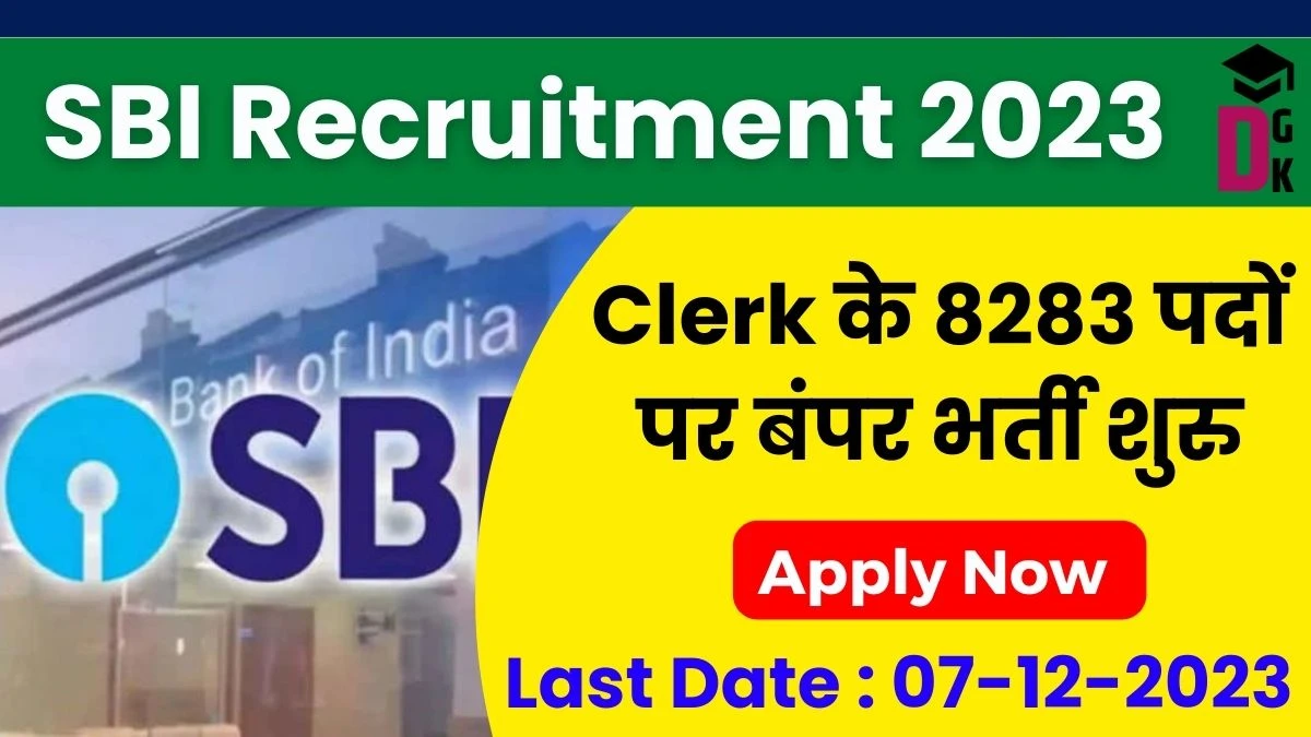 SBI-Clerk-Notification-2023-sarkari-result