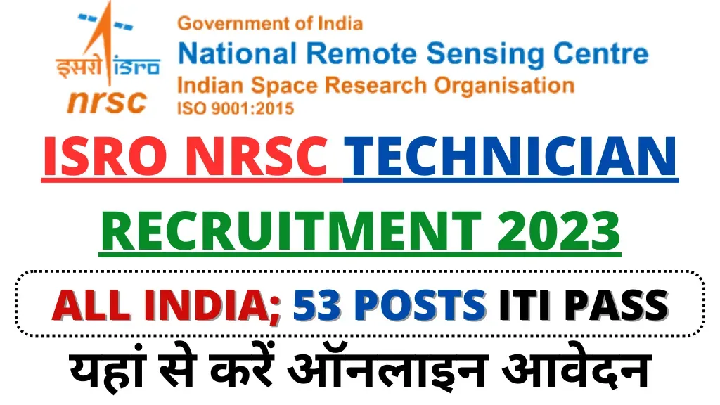 ISRO-NRSC-Technician-Recruitment-2023-sarkari-result