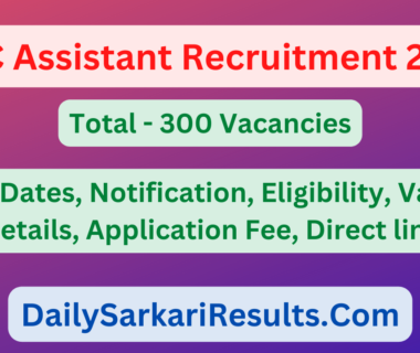 UIIC Assistant Recruitment 2023-24 Sarkari Result