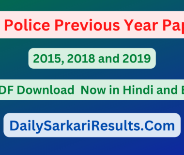 UP Police Constable Previous Year Paper PDF