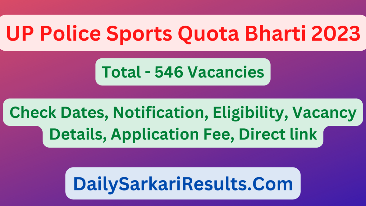 up police sports quota bharti 2023 sarkari result