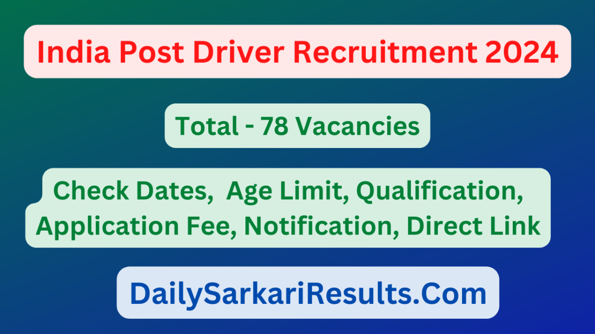 India Post Driver Recruitment 2024 Sarkari Result
